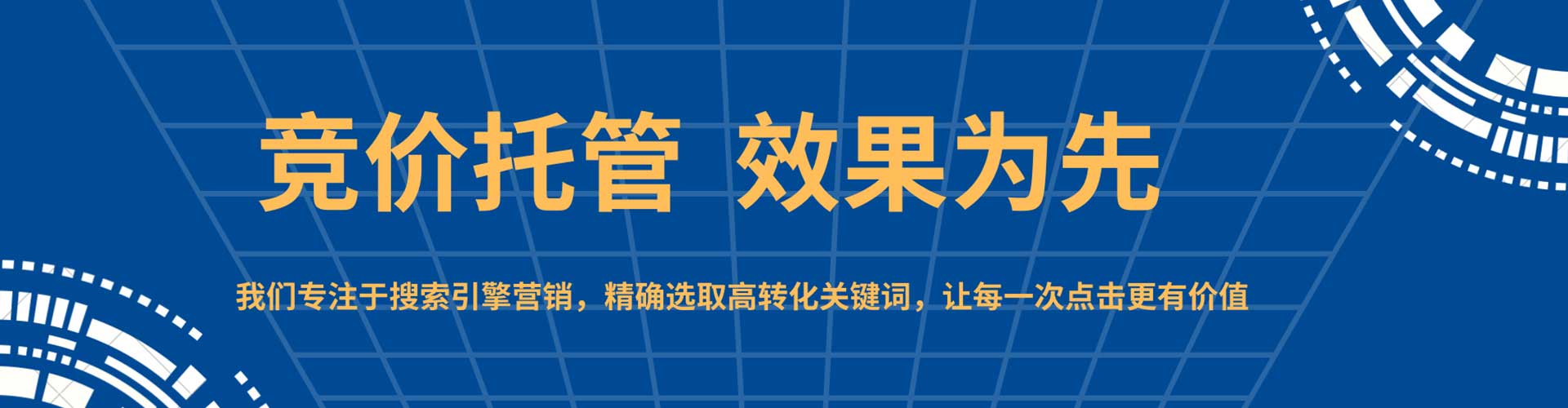 阳谷信息流营销